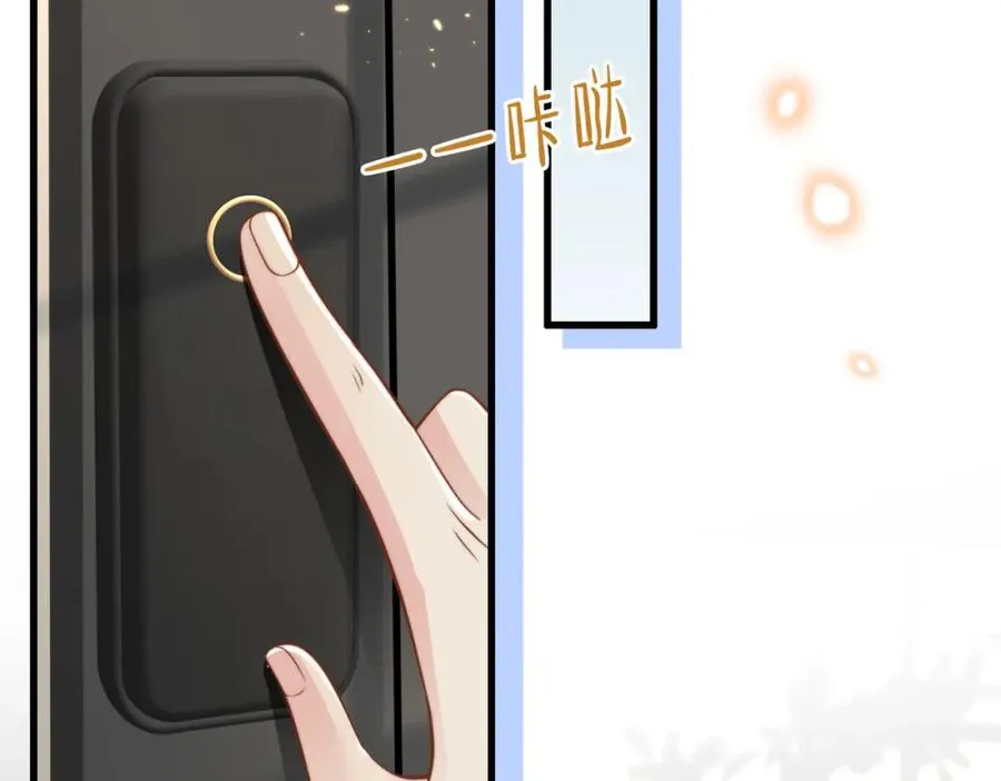 第18话 他果然没��忆23
