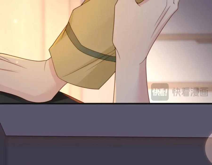 第48话 突如其来的易感期118