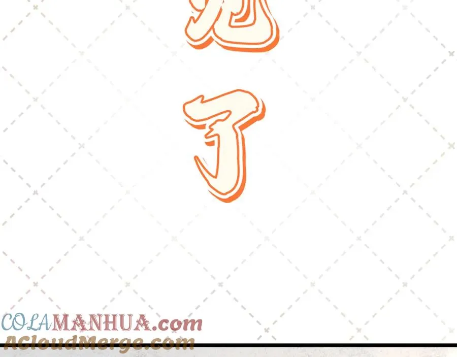 序章 命运的齿轮旋转 我们终将重逢12