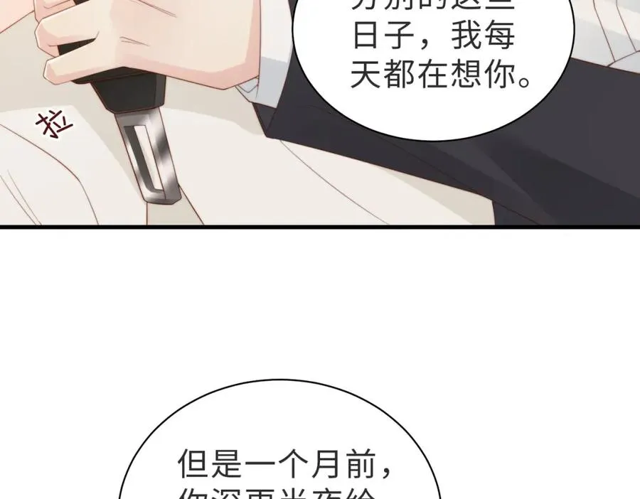 第06话 跟我回家90