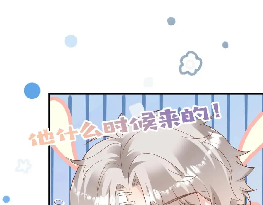 第05话 我是你的npy22