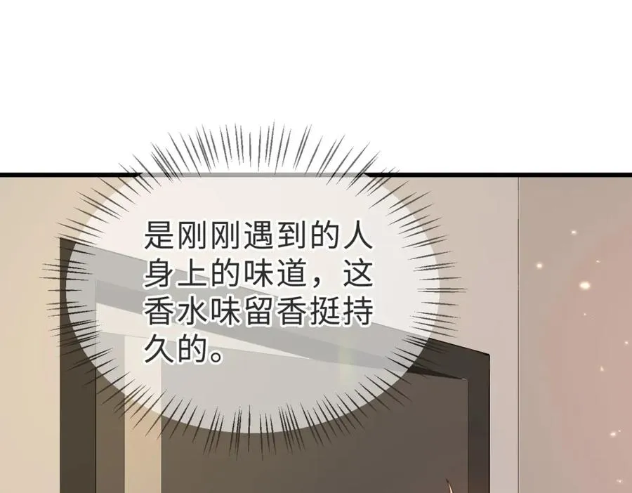 第52话 营救纪沧海30