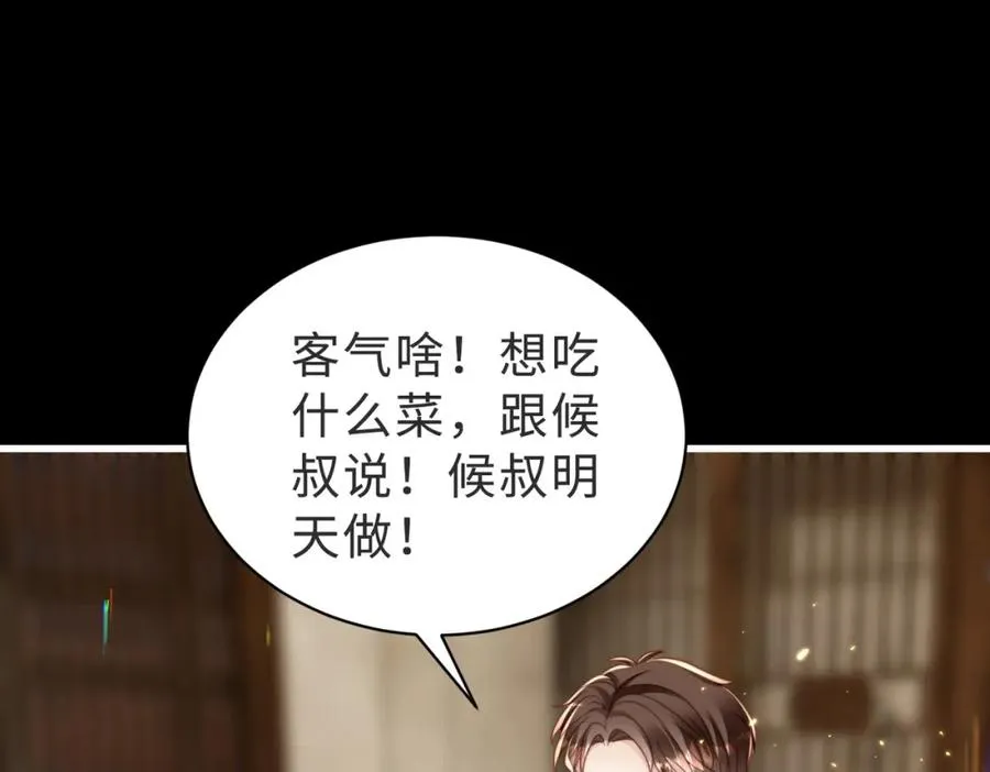 第58话 我会一直陪着你（完结）69