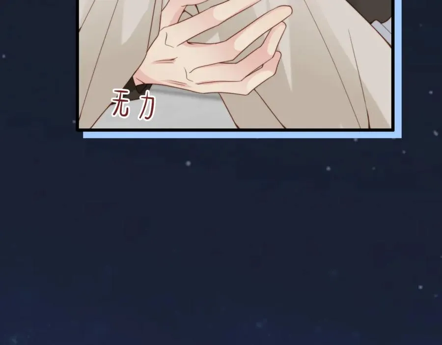 第37话 有你真好19