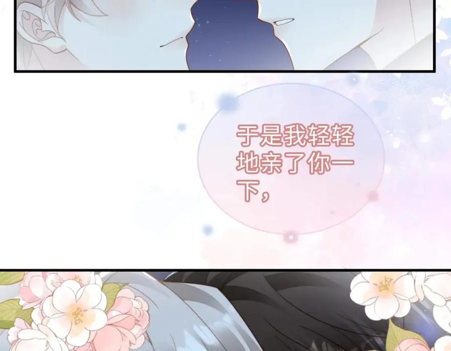 第23话 故地重游91