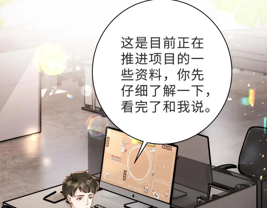 第38话 为什么要跑出去22
