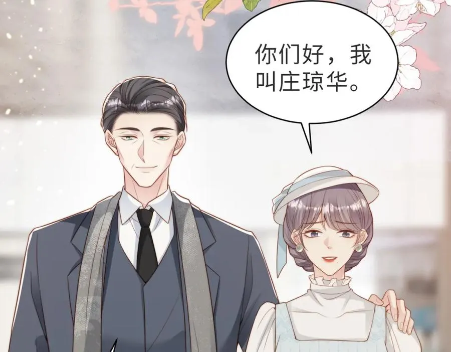 第35话 俗套的爱情故事7