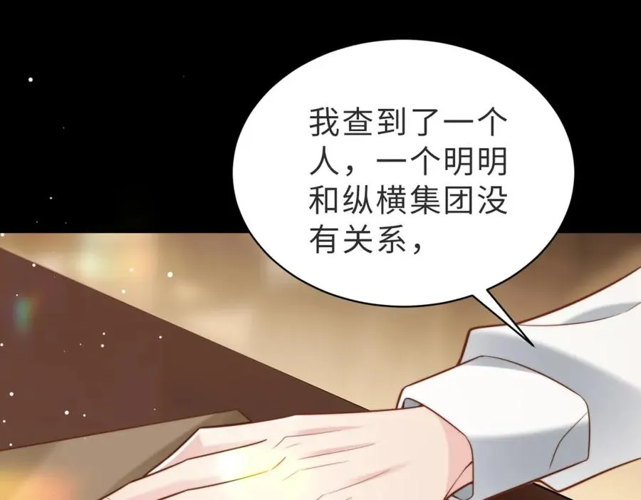 第43话 临时爽约55