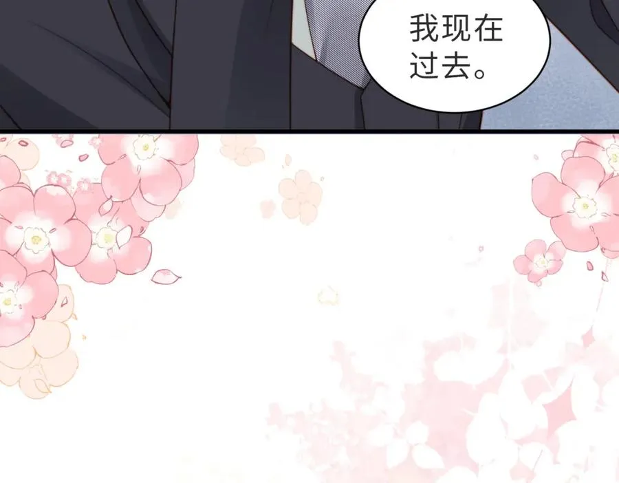第33话 一定要等我61