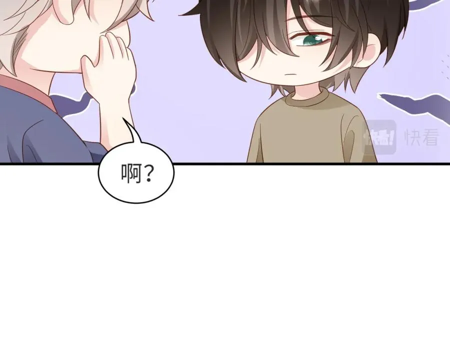 第10话 他是我朋友74