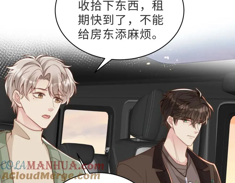 第24话 坦白局80