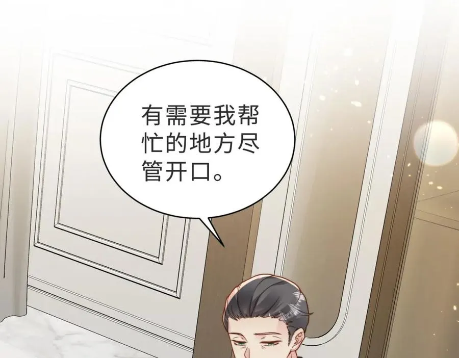 第39话 误会大发了115