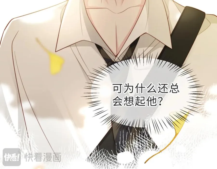 第52话 营救纪沧海23