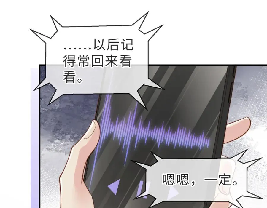 第26话 重返校园47