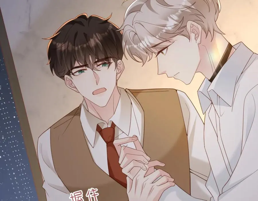 第44话 你倒是解释啊！90