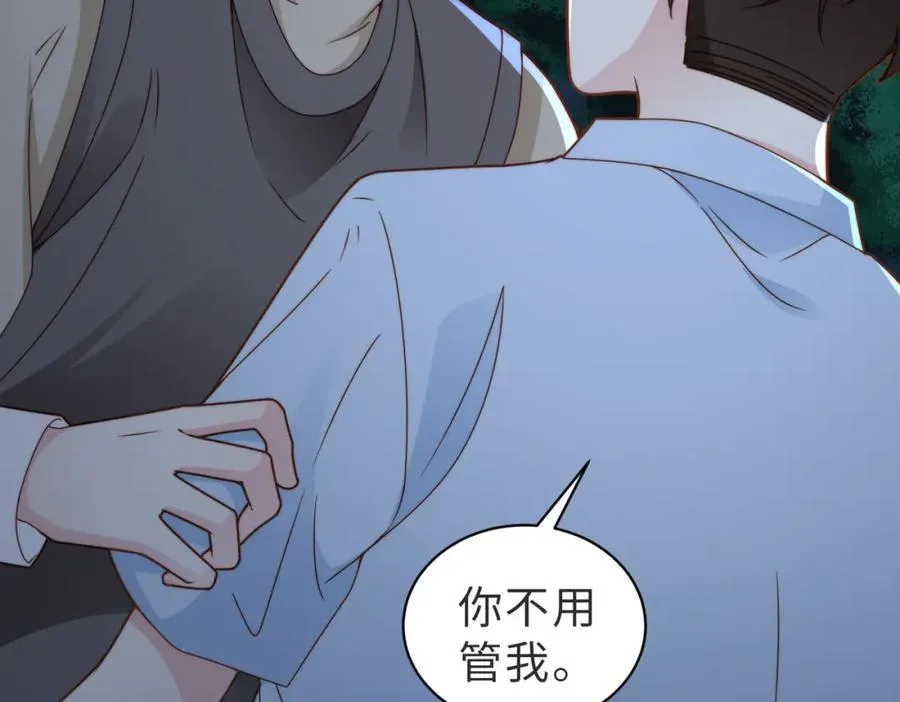 第11话 你喜欢吗78