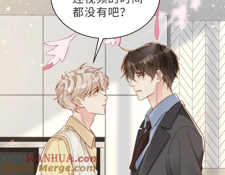 第32话 想要标记你72