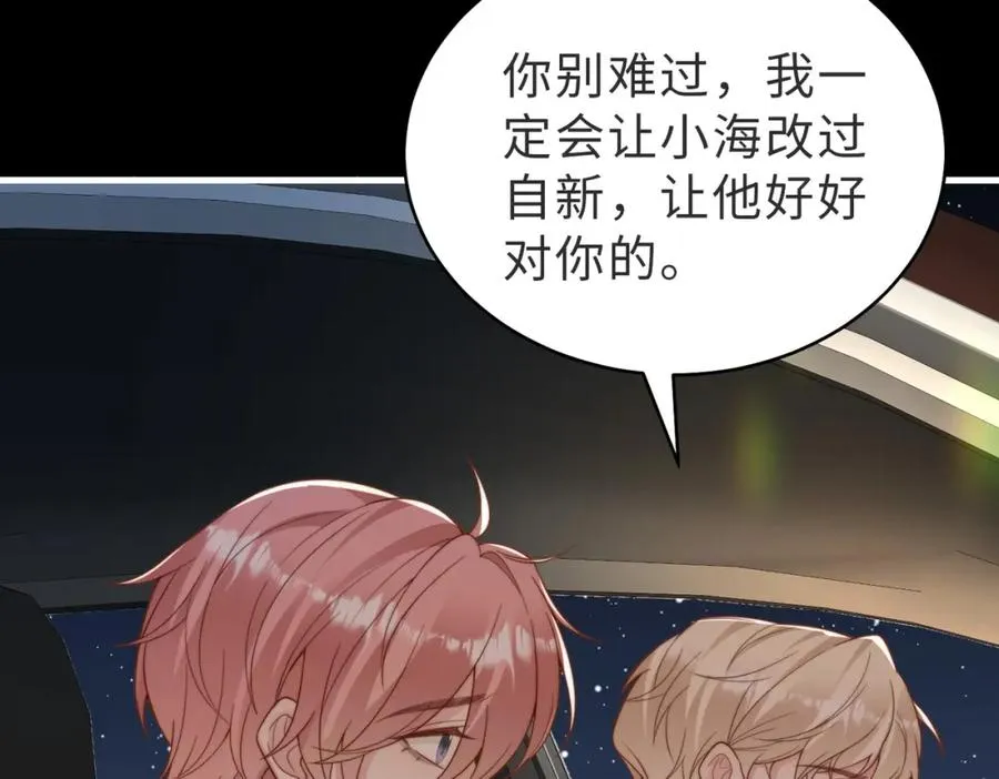 第53话 我想见你10