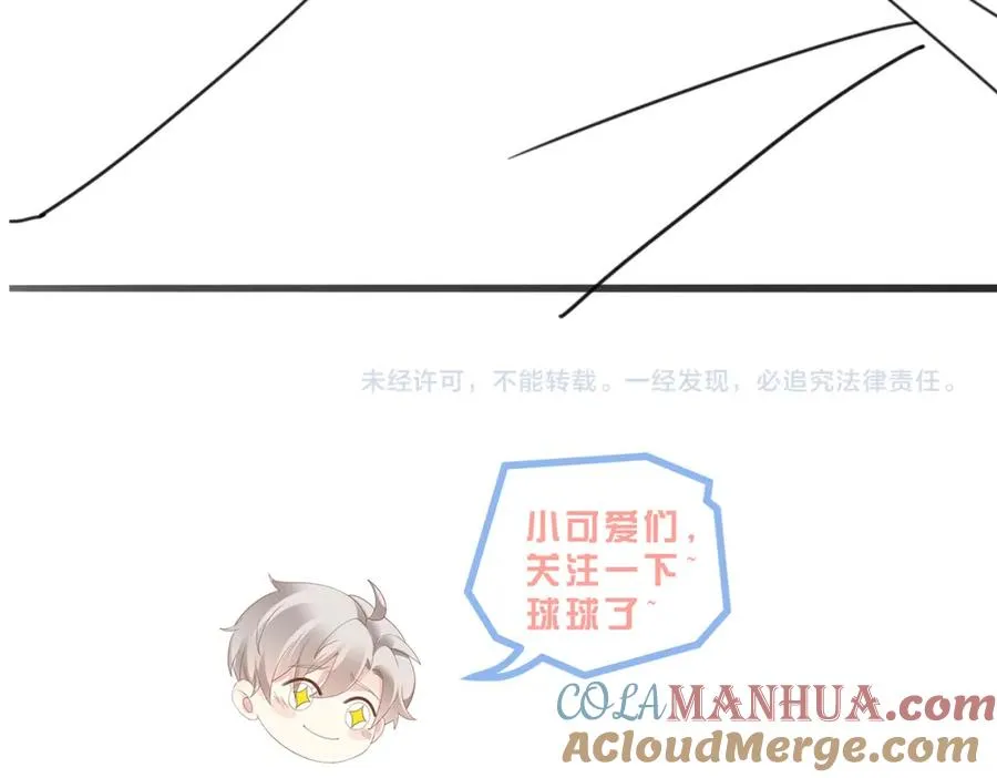 第47话 我们分手吧136
