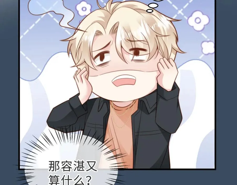 第39话 误会大发了30