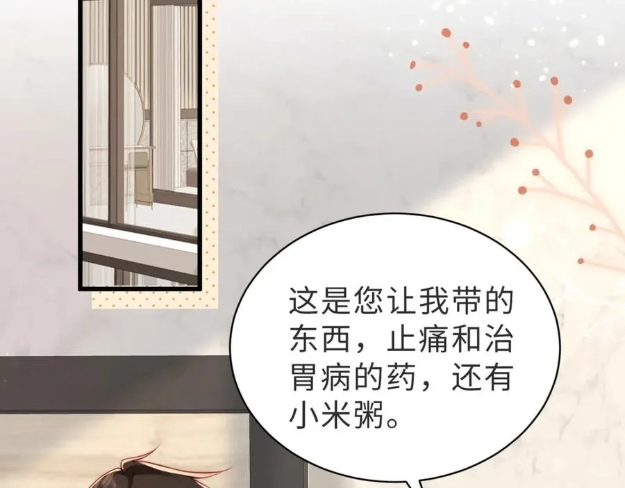 第22话 被照顾的感觉5