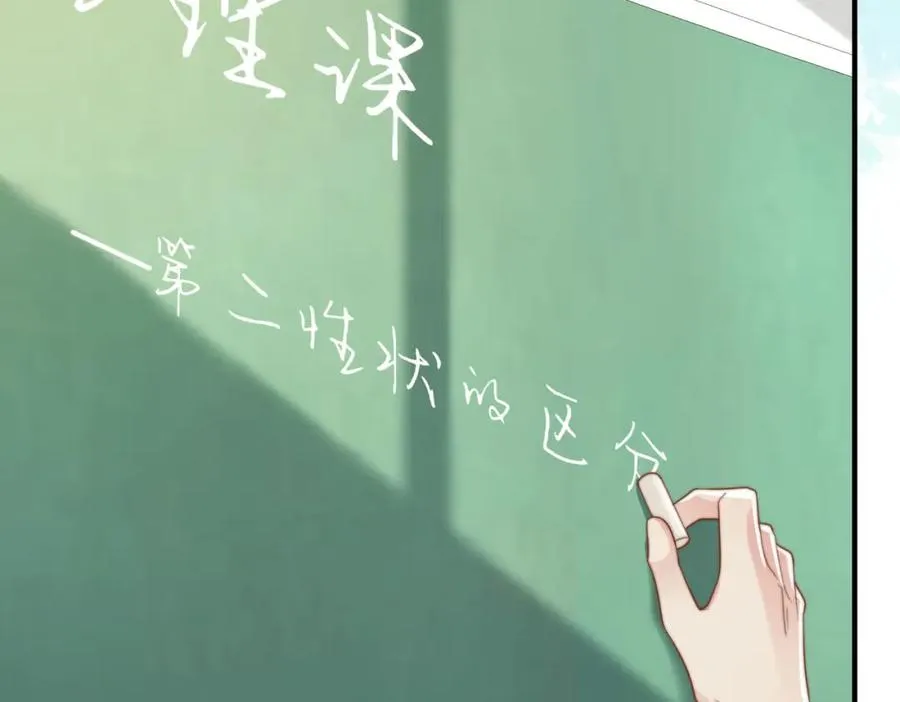 第13话 美救英雄55