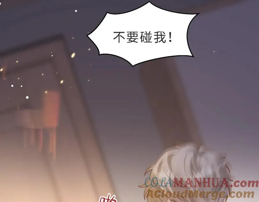 第47话 我们分手吧112