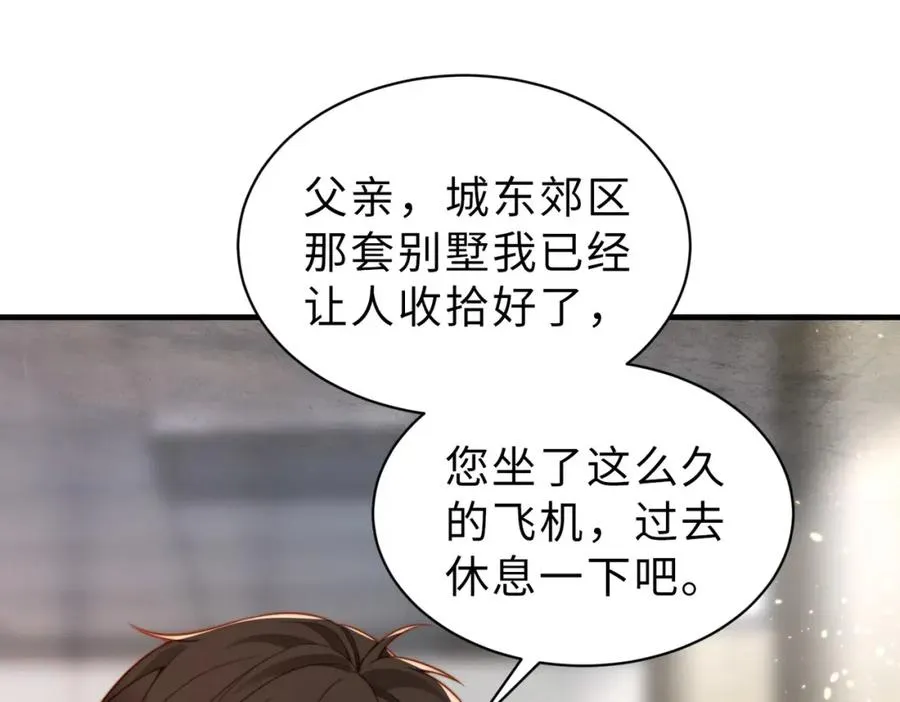 第34话 变故90