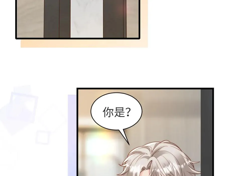 第45话 领带的归属权114