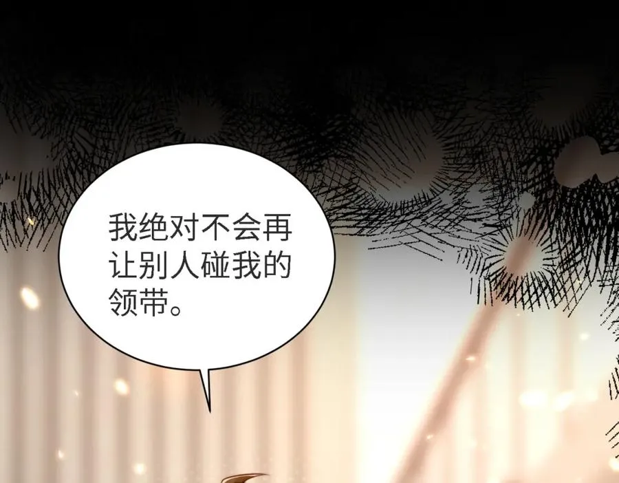 第45话 领带的归属权30