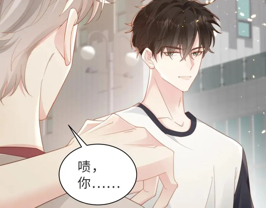 第02话 你标记他了？94