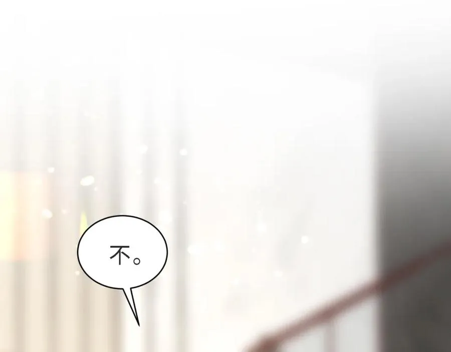 第47话 我们分手吧71