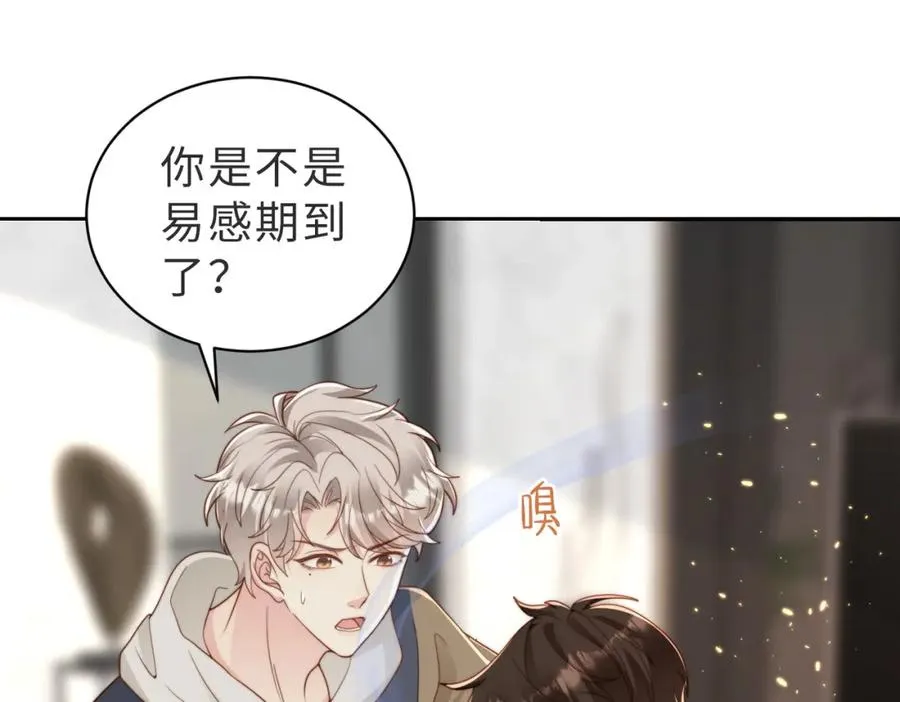 第31话 不想吃药65