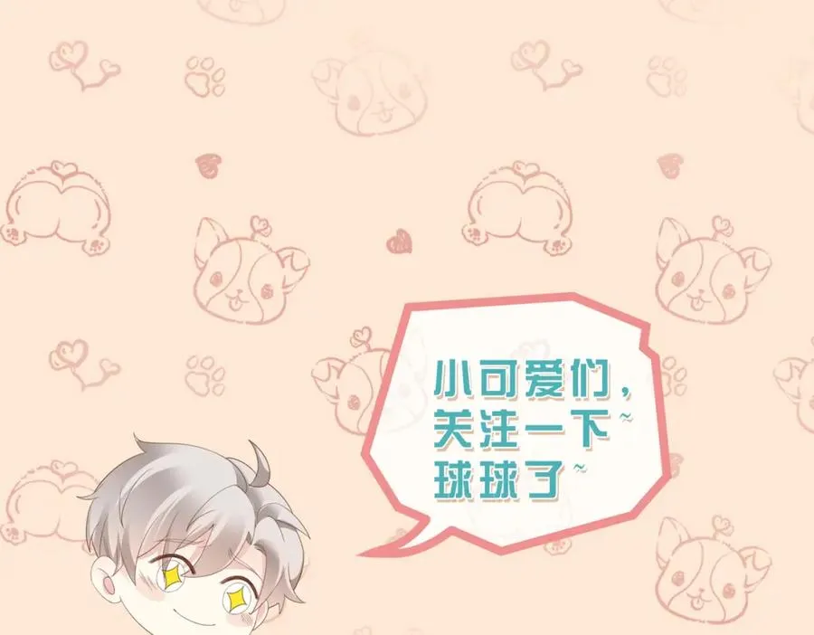 第03话 别忘了我131