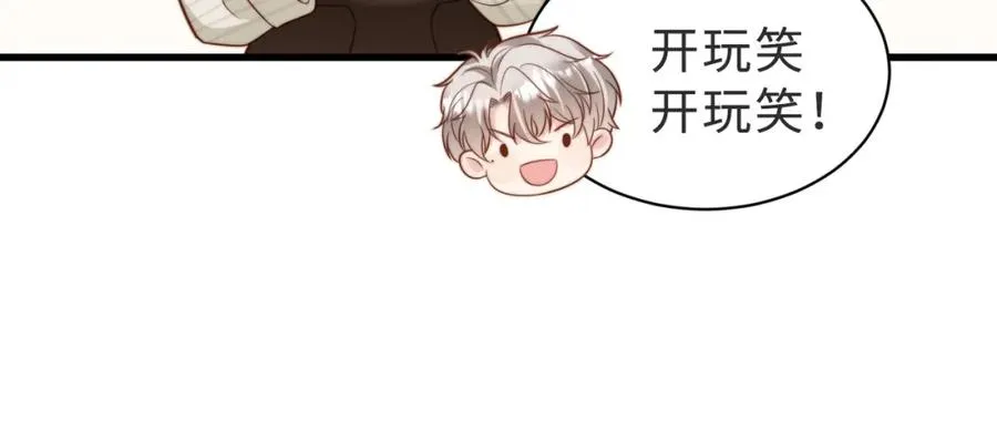第41话 纪沧海卖惨成功29
