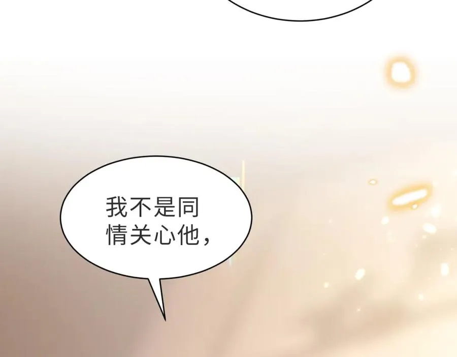 第51话 纪沧海消失了34
