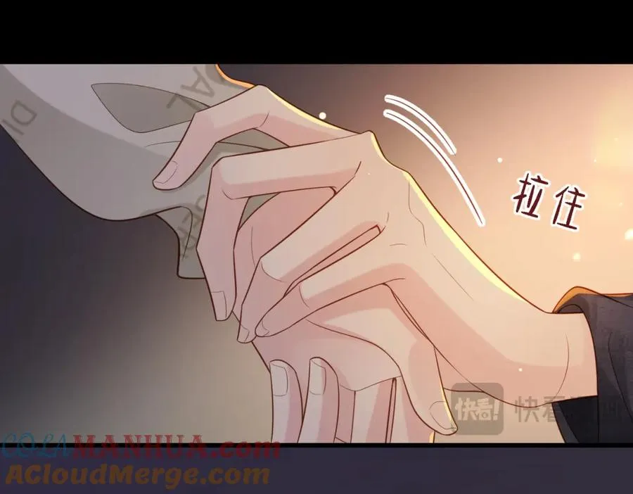 第49话 云帆，我求求你48