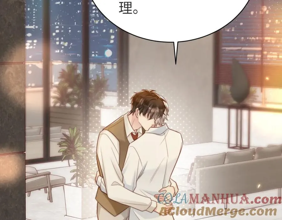 第45话 领带的归属权36