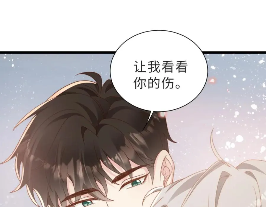 第07话 无处安放的男友力50