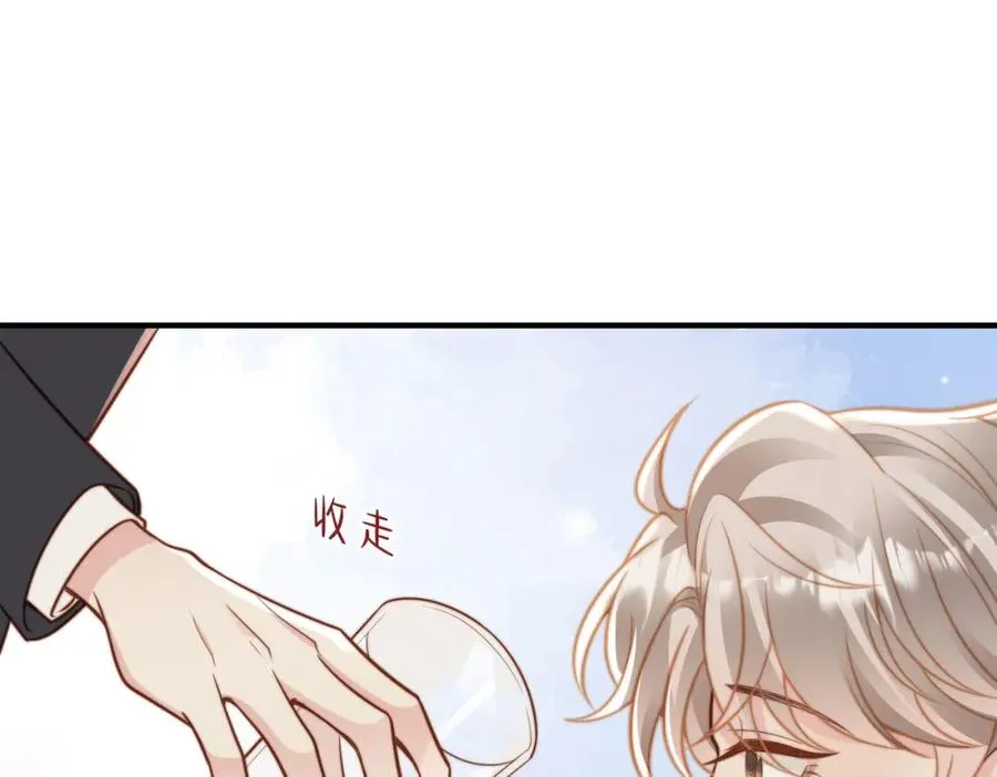 第15话 他是不是想……97