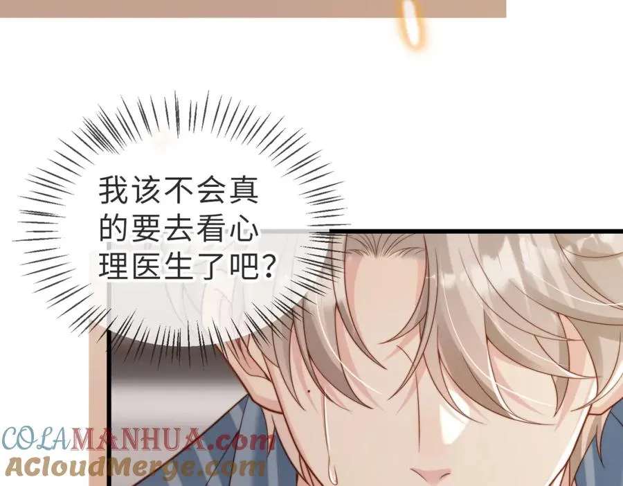 第51话 纪沧海消失了44