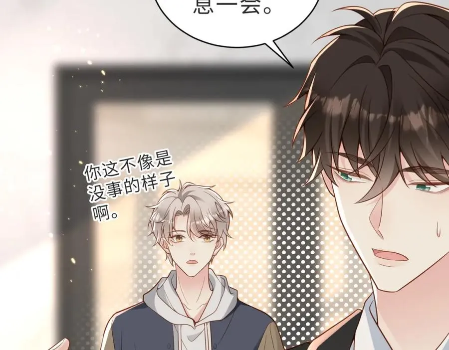 第31话 不想吃药49