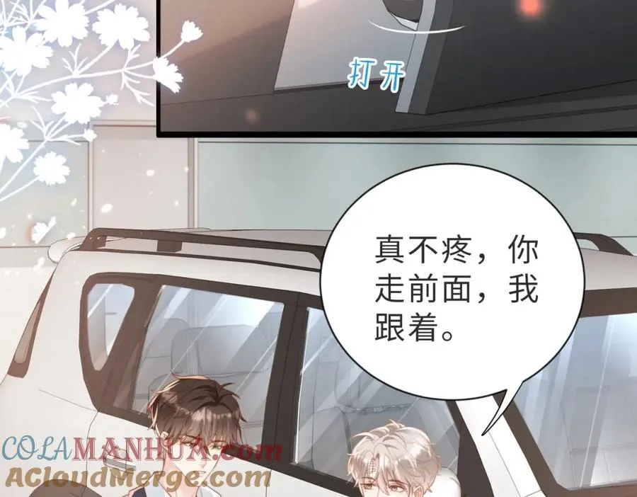 第07话 无处安放的男友力12