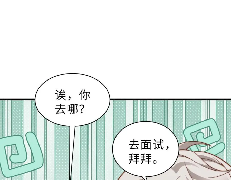 第34话 变故15