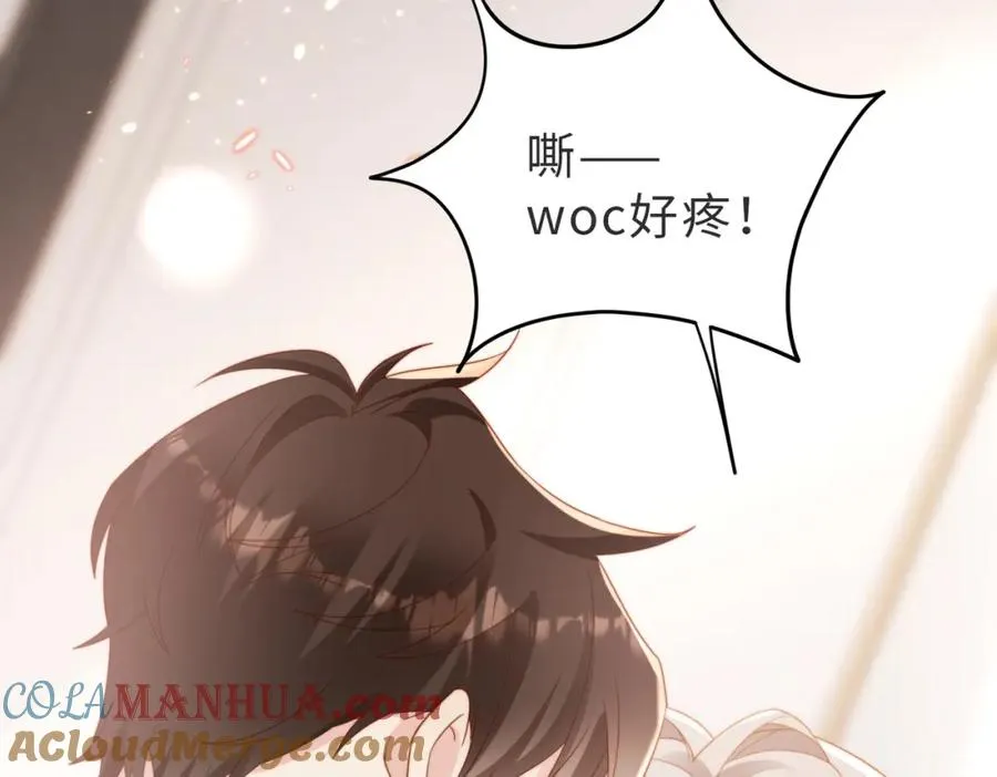第07话 无处安放的男友力60