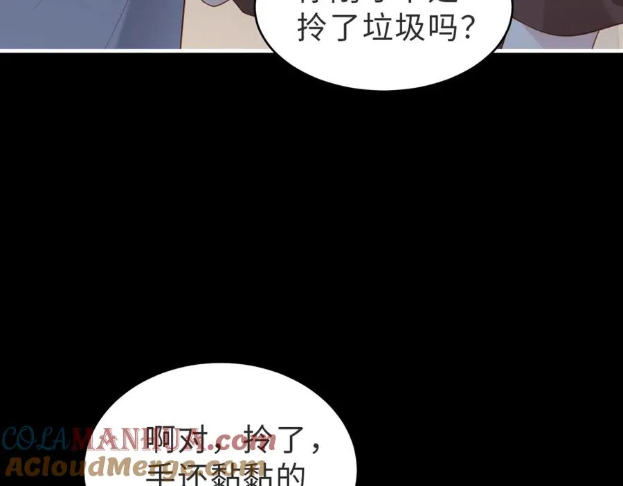 第53话 我想见你68