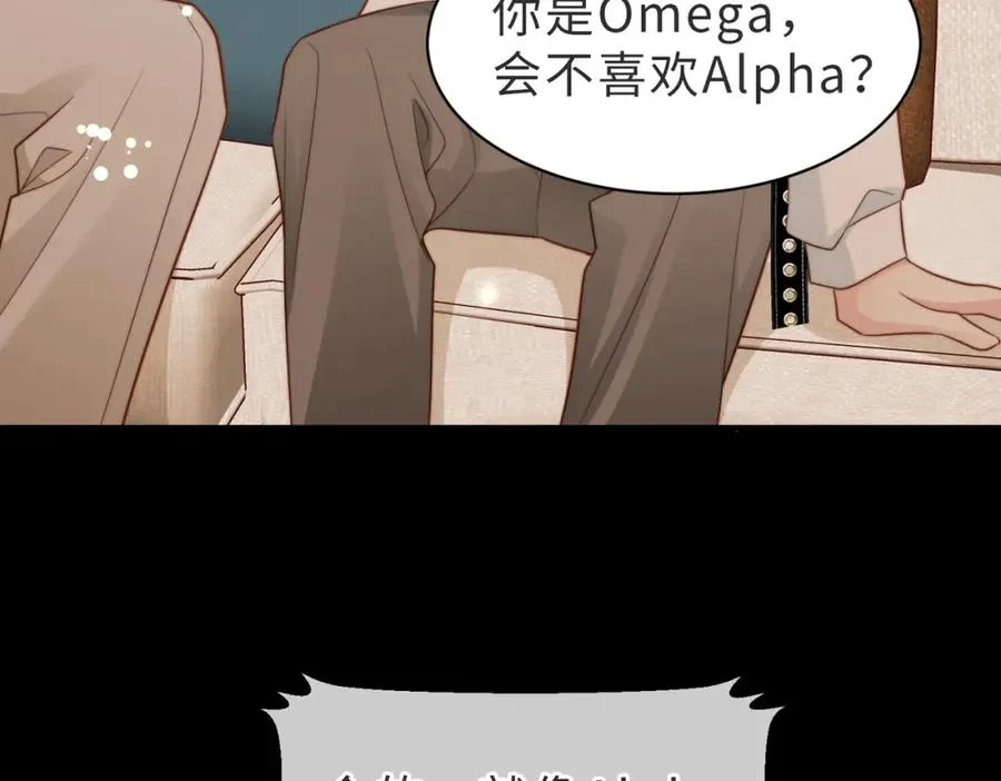 第44话 你倒是解释啊！59