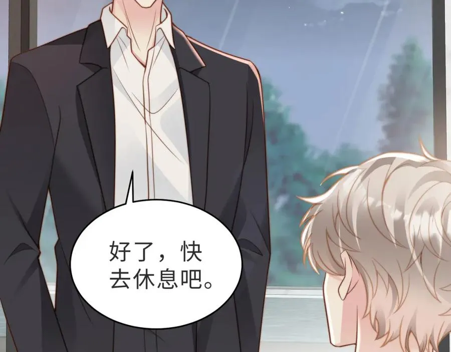 第15话 他是不是想……95