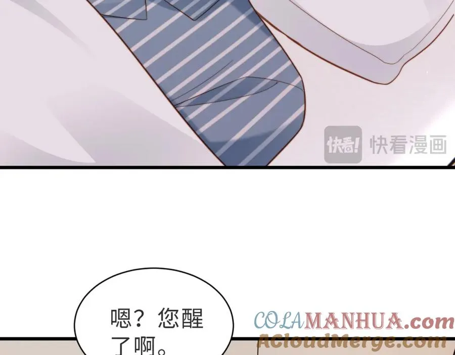 第50话 赌你心中��我112