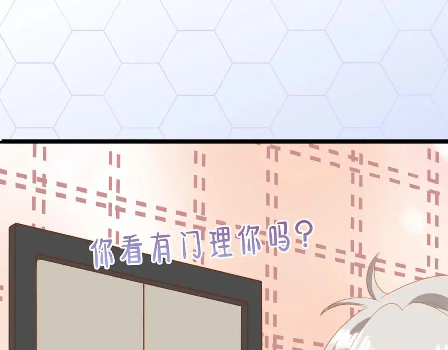 第08话 跑路不成被抓包85
